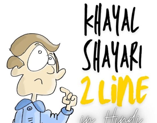 Best 50+ Khayal Shayari 2 Line in Hindi | अपना ख्याल शायरी Shayari Metro