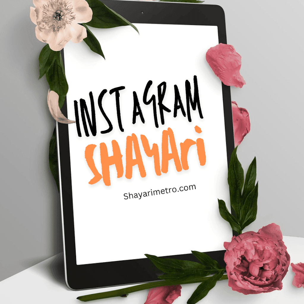 Latest 55+ Instagram Shayari in Hindi Shayari Metro